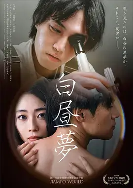 山海拾遗录动漫免费观看